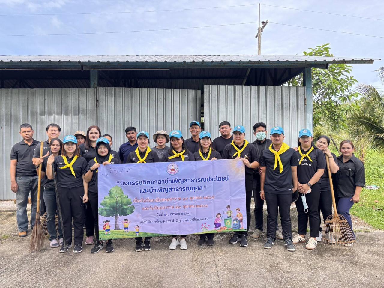 ภาพประกอบที่ 8