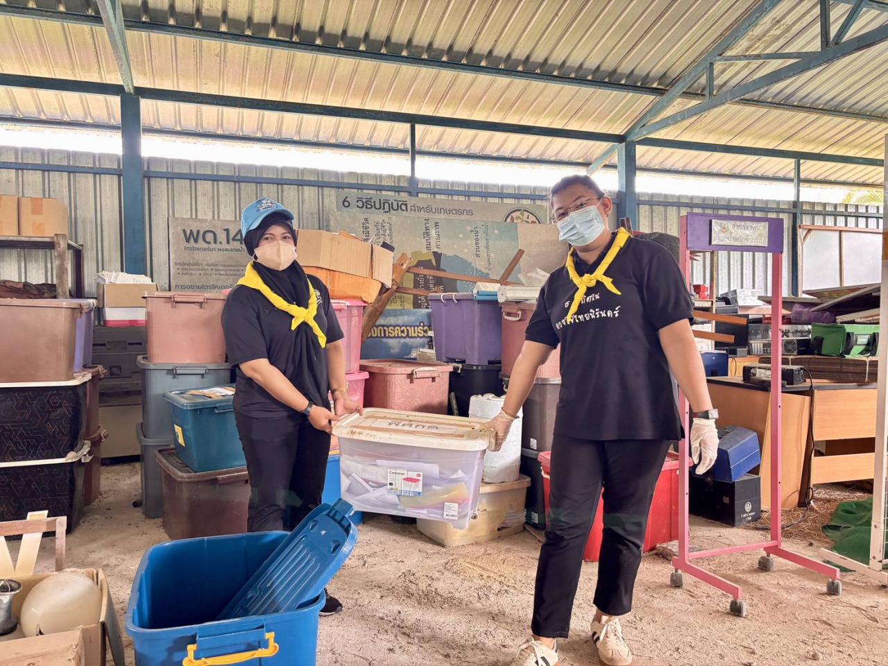 ภาพประกอบที่ 10