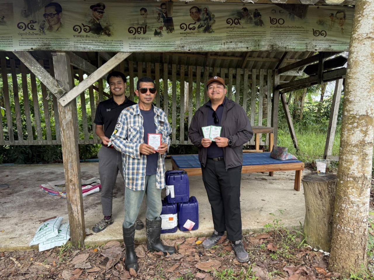 ภาพประกอบที่ 3