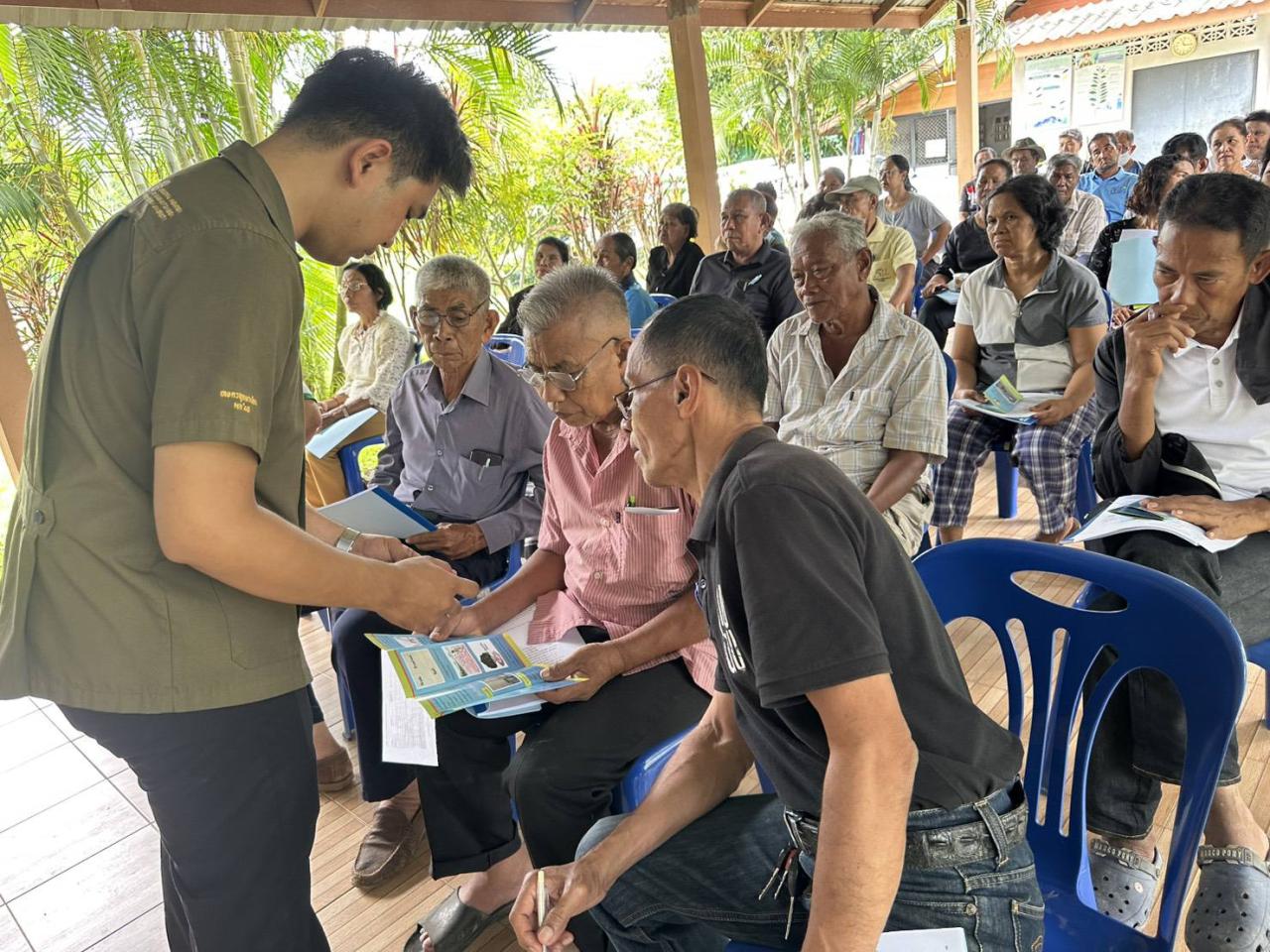 ภาพประกอบที่ 2
