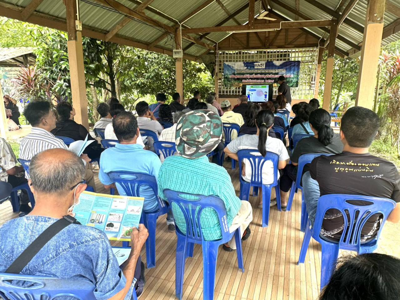 ภาพประกอบที่ 3