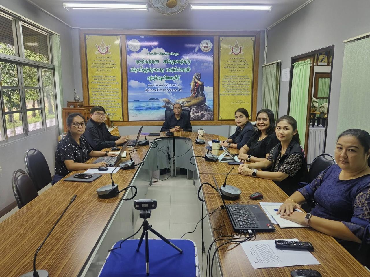 ภาพประกอบที่ 2