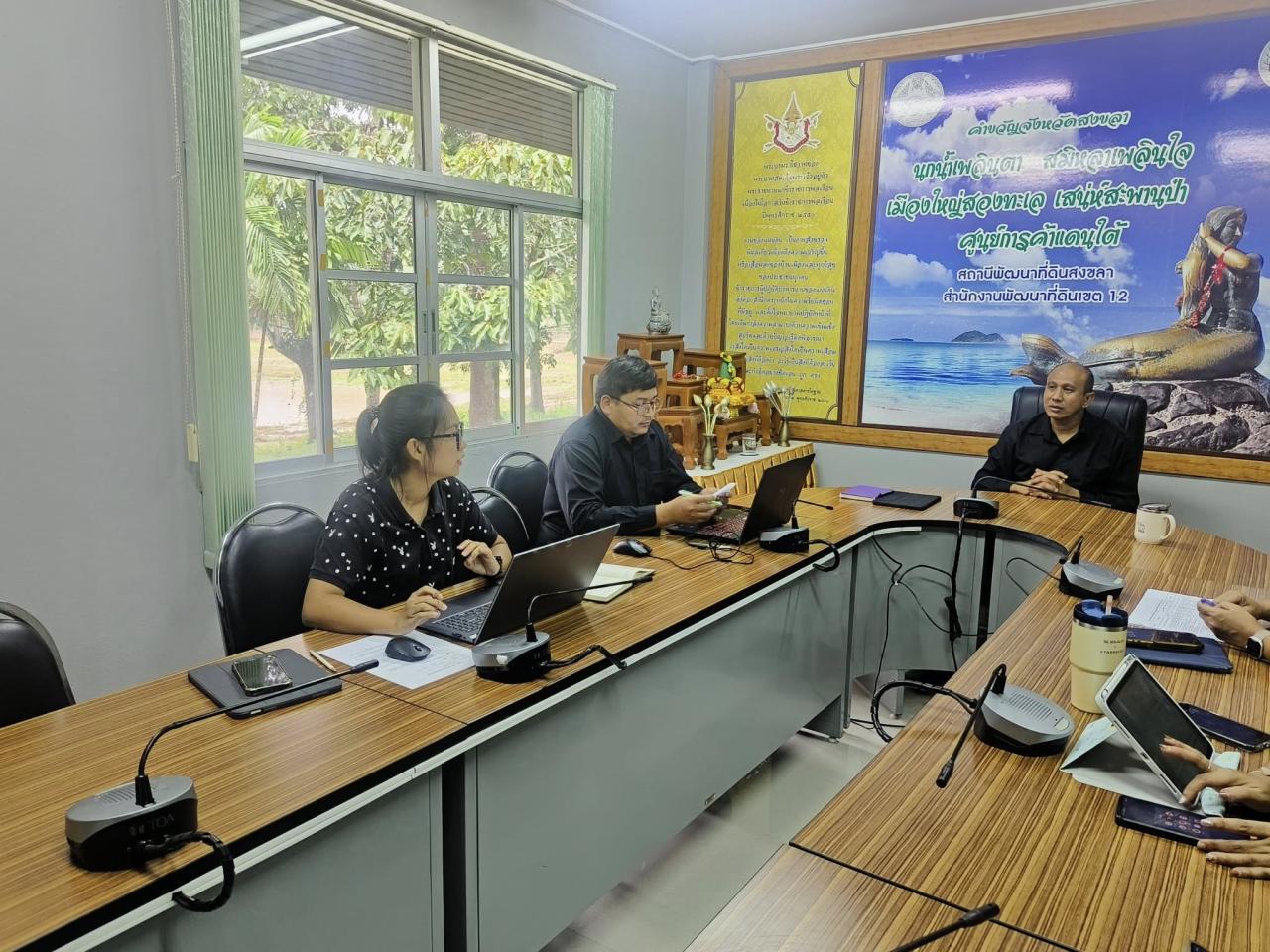 ภาพประกอบที่ 3