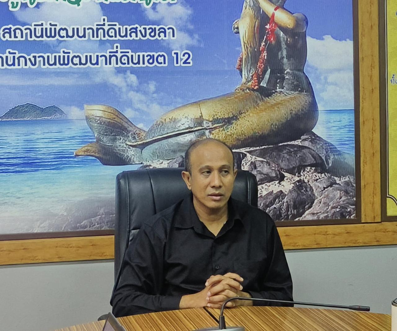 ภาพประกอบที่ 4