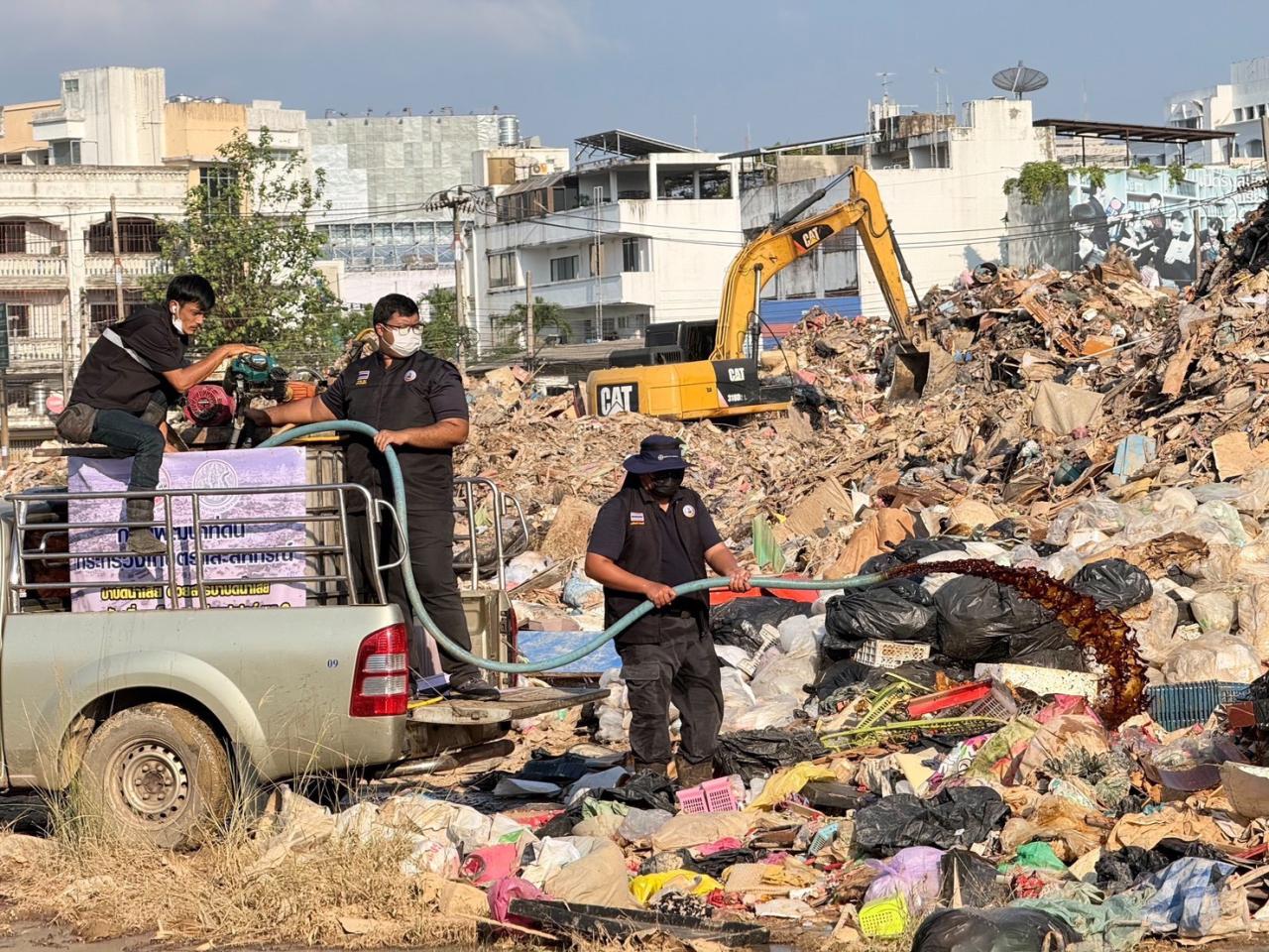 ภาพประกอบที่ 2