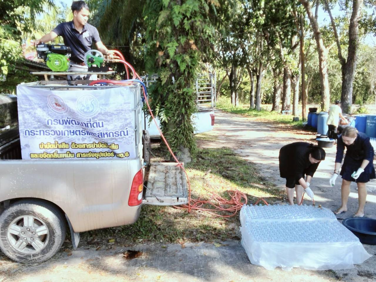 ภาพประกอบที่ 3