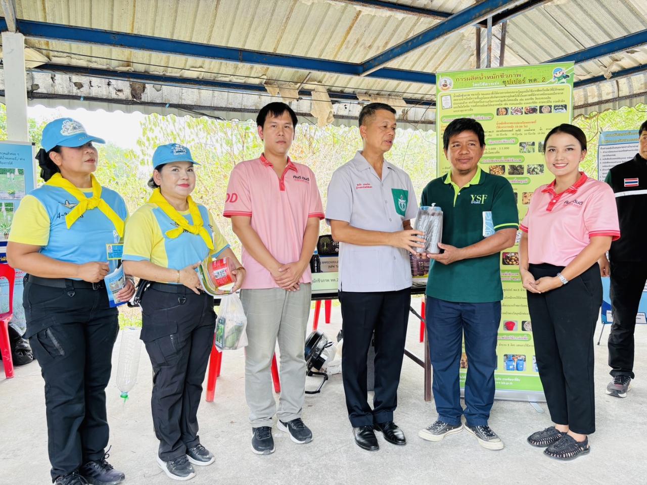 ภาพประกอบที่ 0