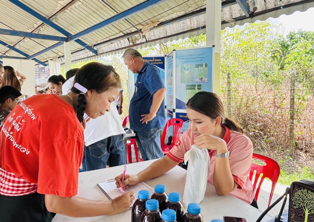 ภาพประกอบที่ 2