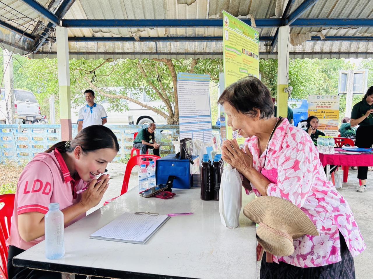 ภาพประกอบที่ 3