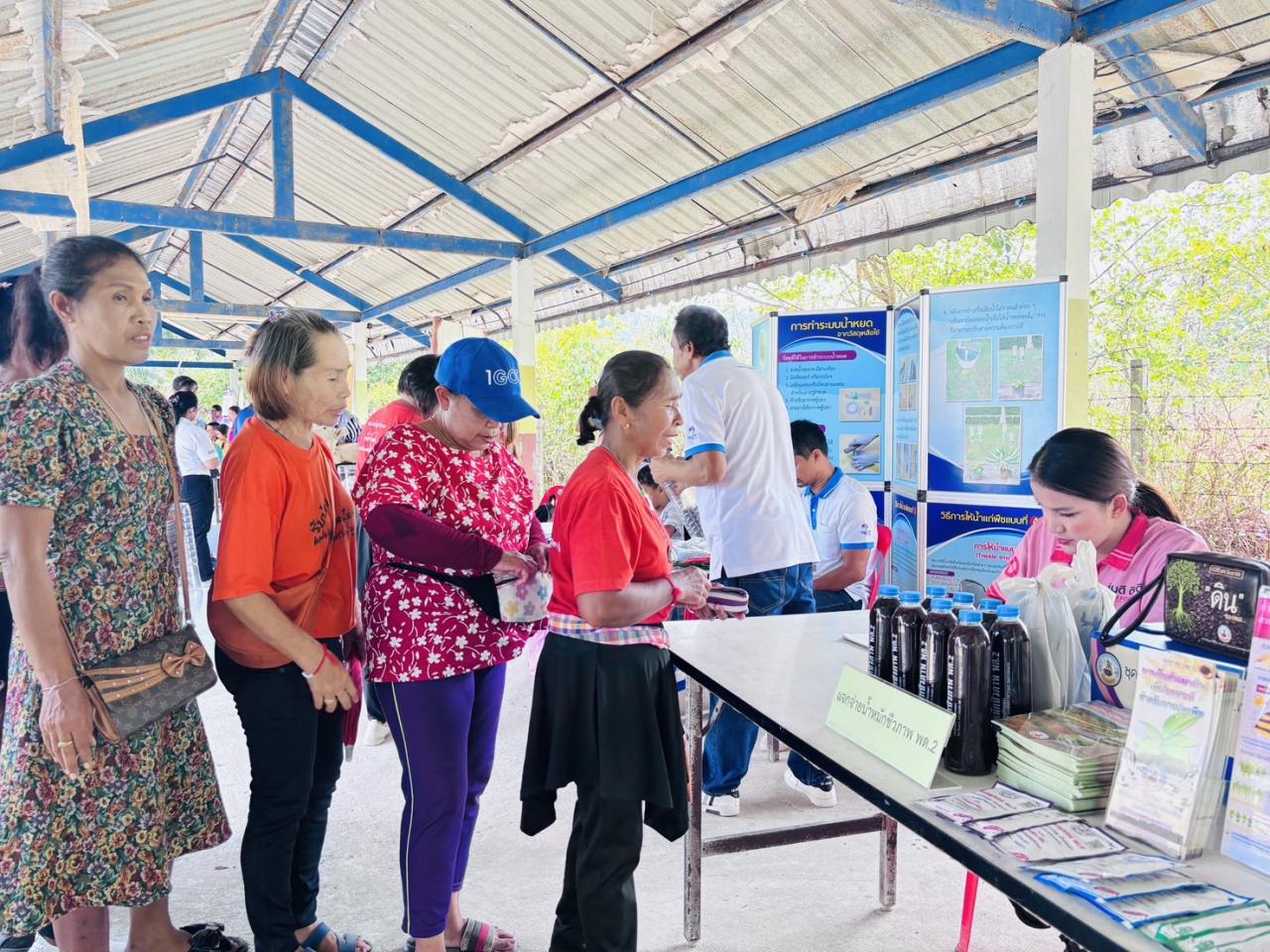 ภาพประกอบที่ 7