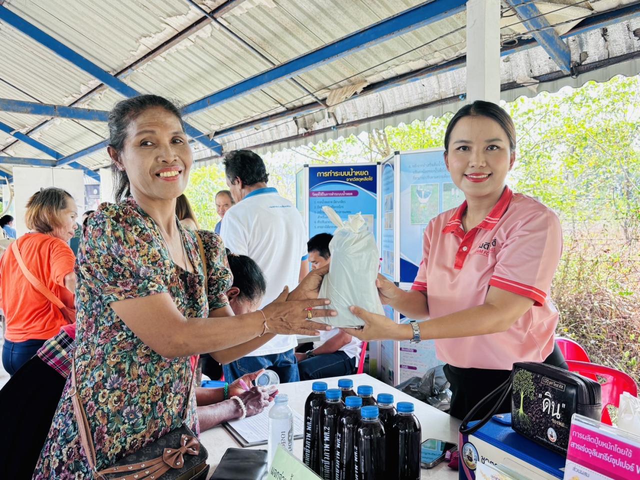 ภาพประกอบที่ 8