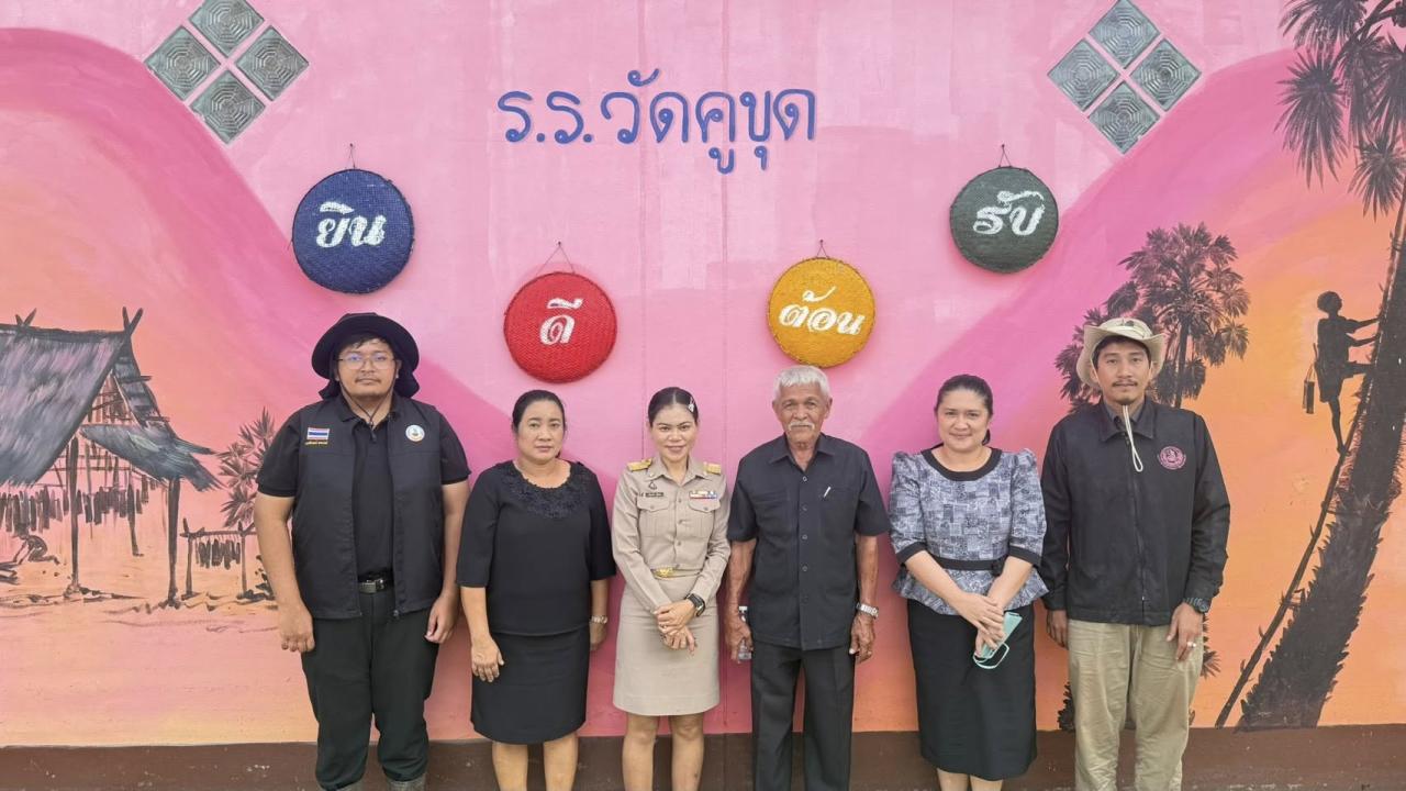 ภาพประกอบที่ 3