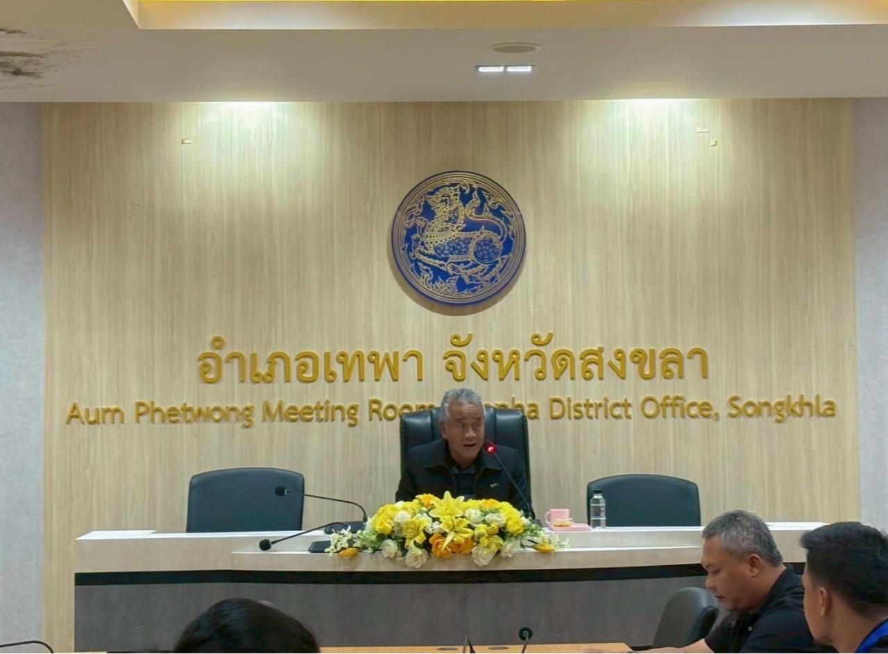 ภาพประกอบที่ 3