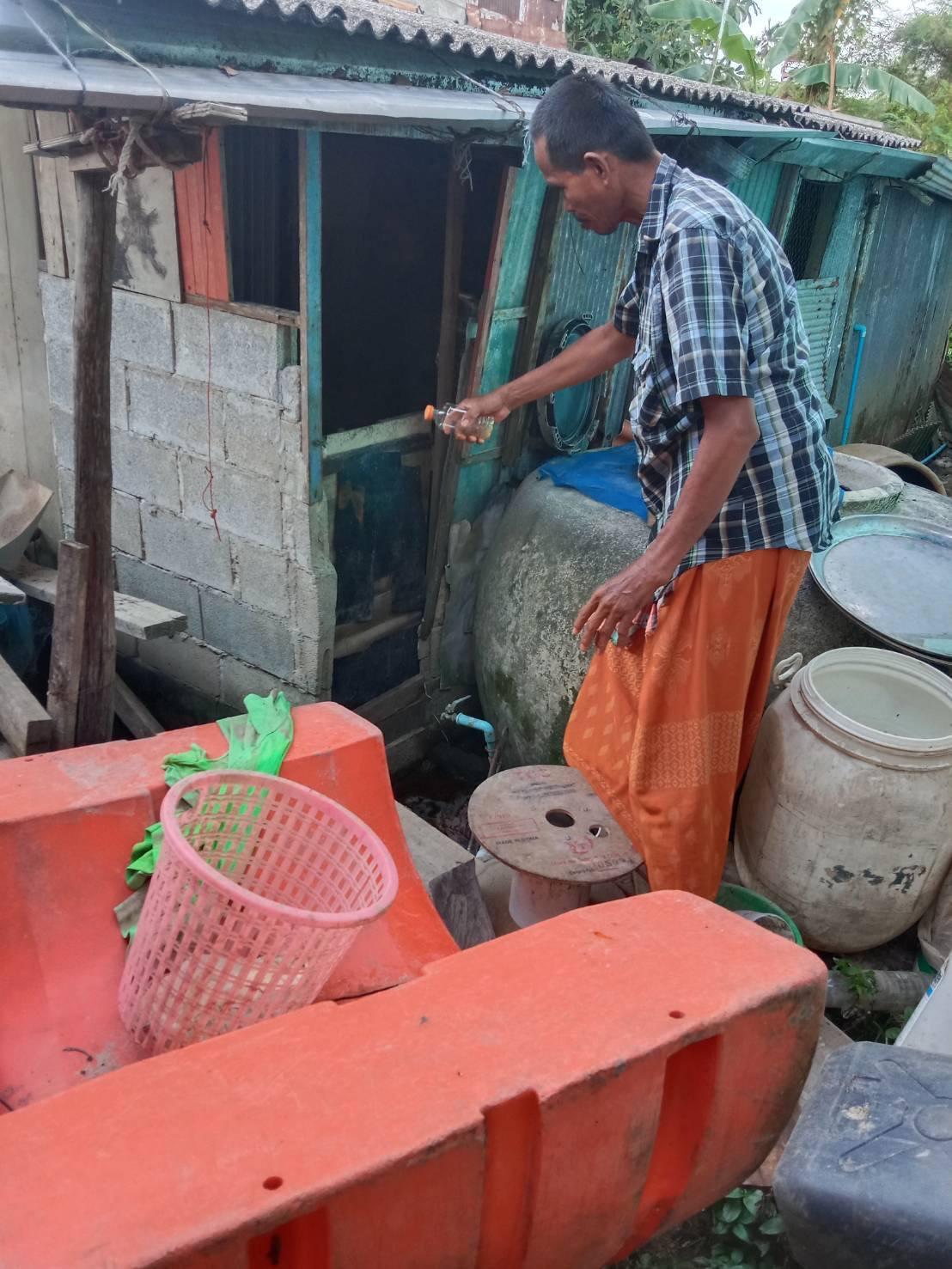 ภาพประกอบที่ 2