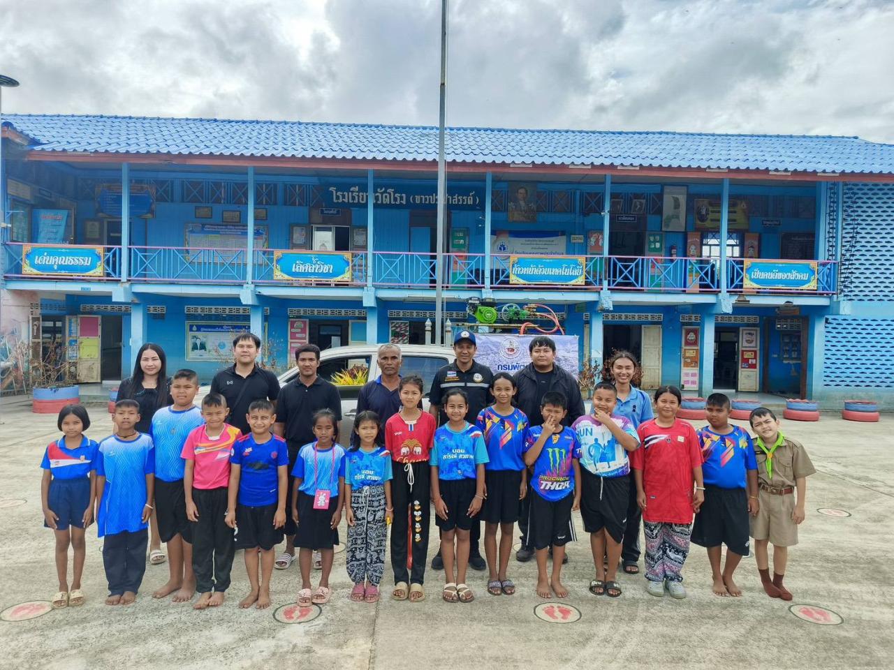 ภาพประกอบที่ 7