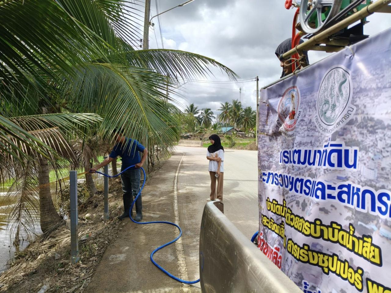 ภาพประกอบที่ 1