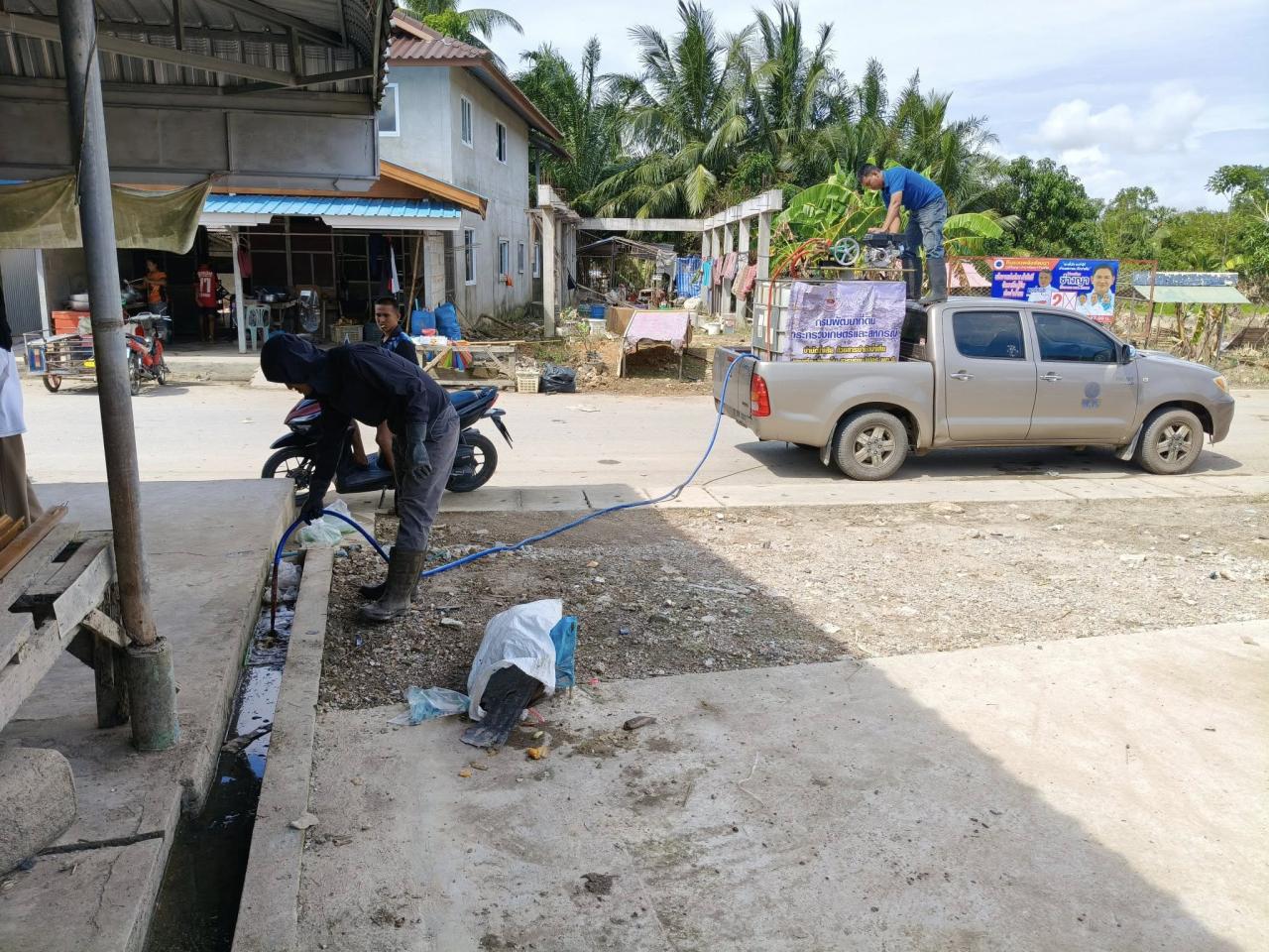 ภาพประกอบที่ 4