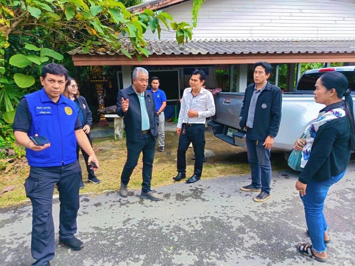 ภาพประกอบที่ 3