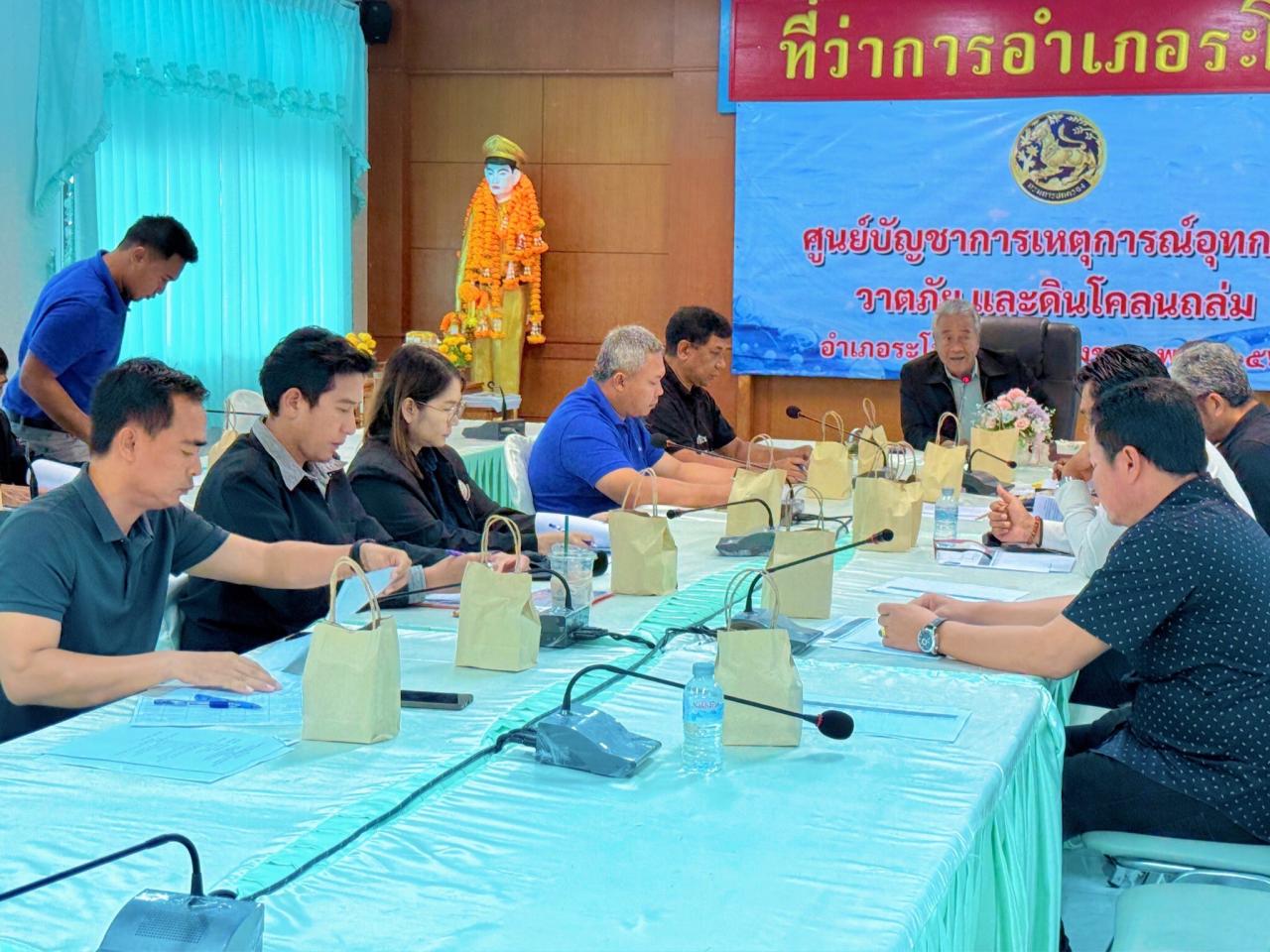 ภาพประกอบที่ 4