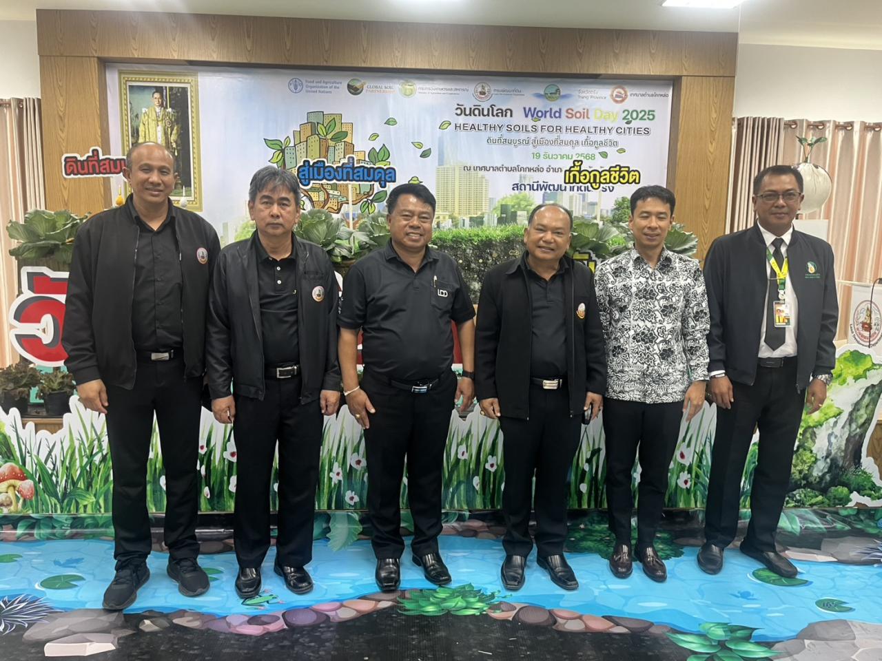 ภาพประกอบที่ 3