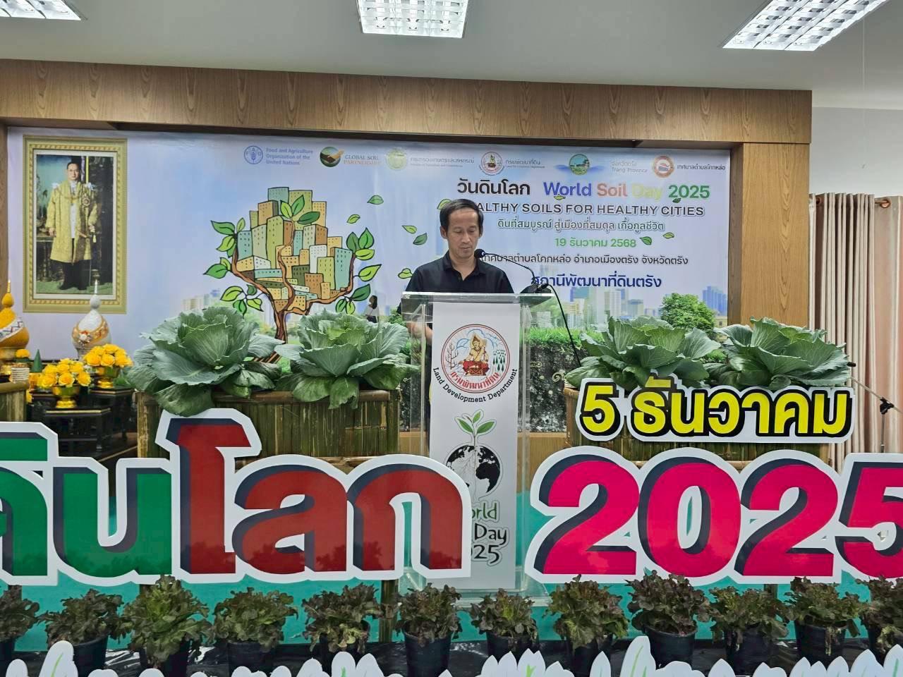 ภาพประกอบที่ 5