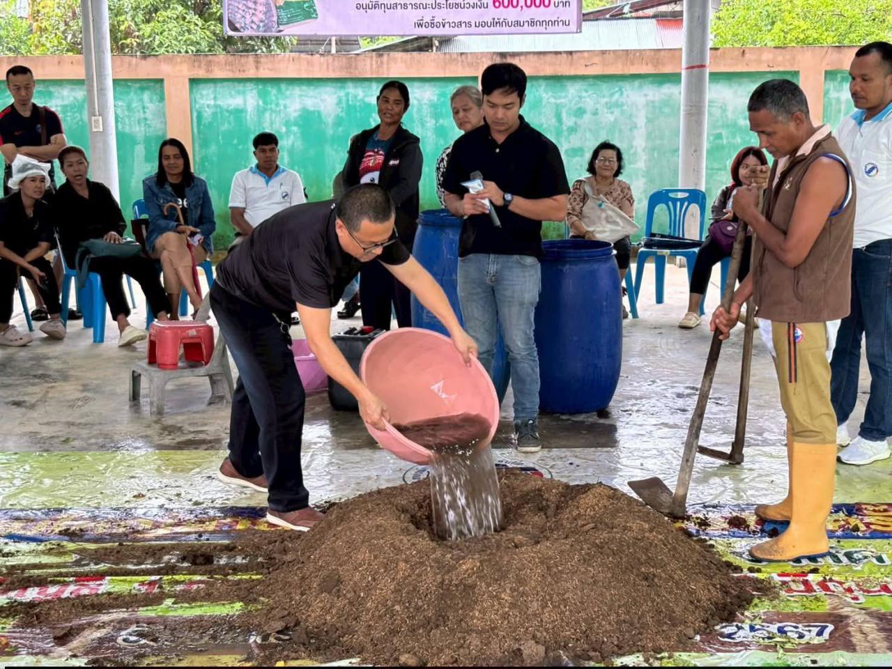 ภาพประกอบที่ 1