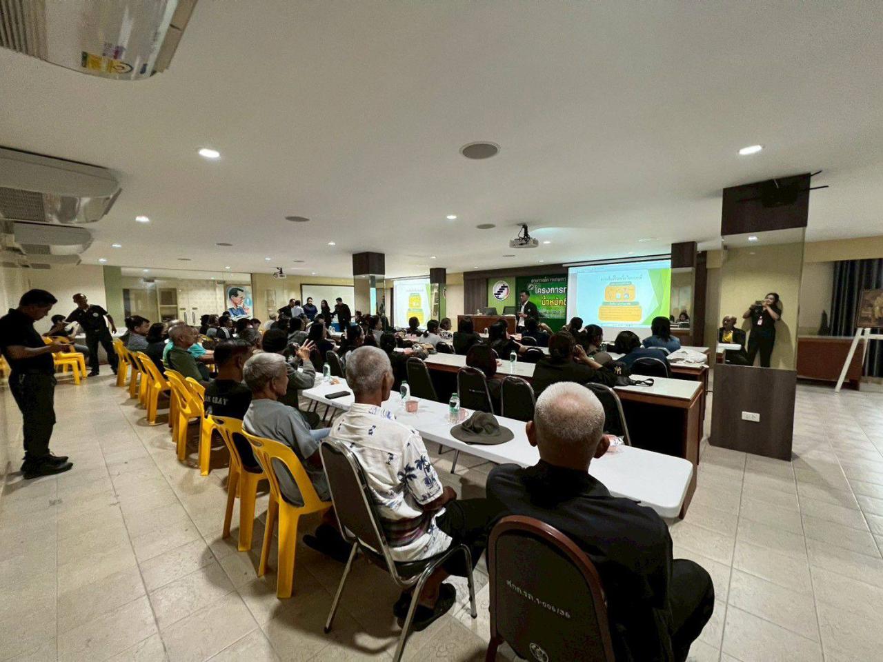 ภาพประกอบที่ 2