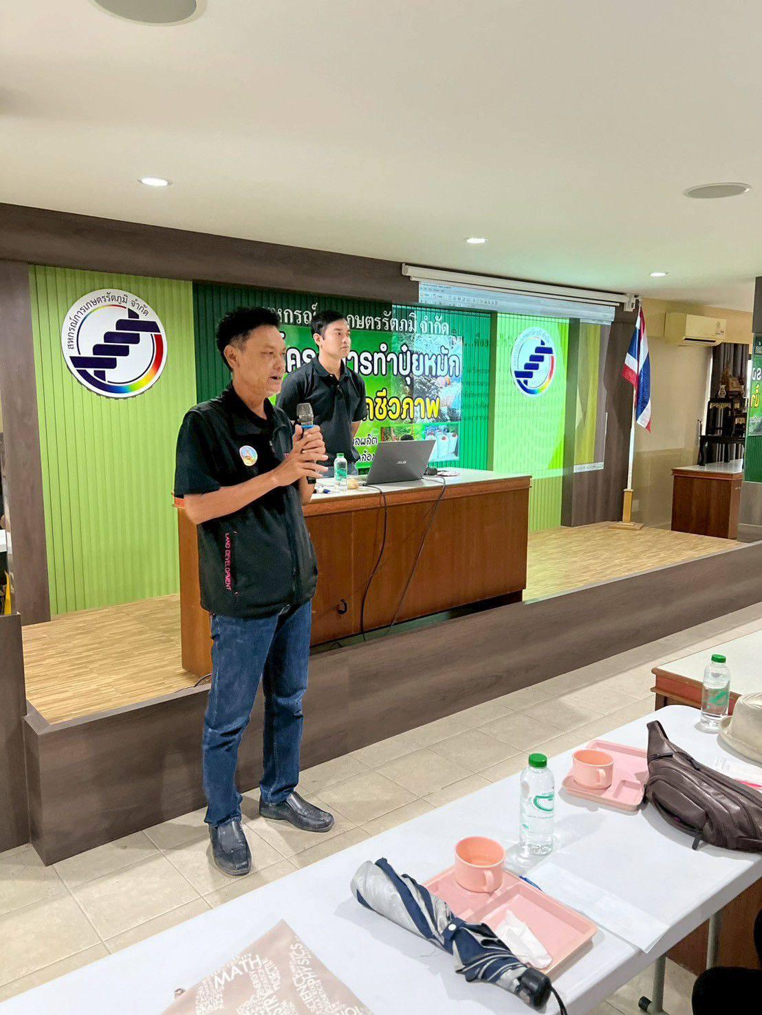 ภาพประกอบที่ 3