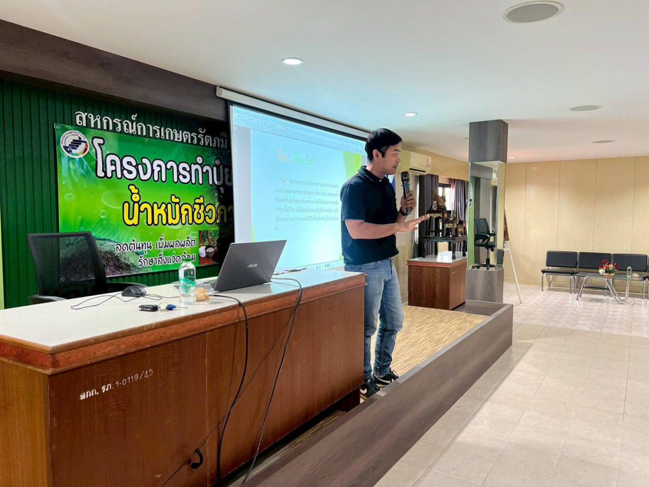 ภาพประกอบที่ 4