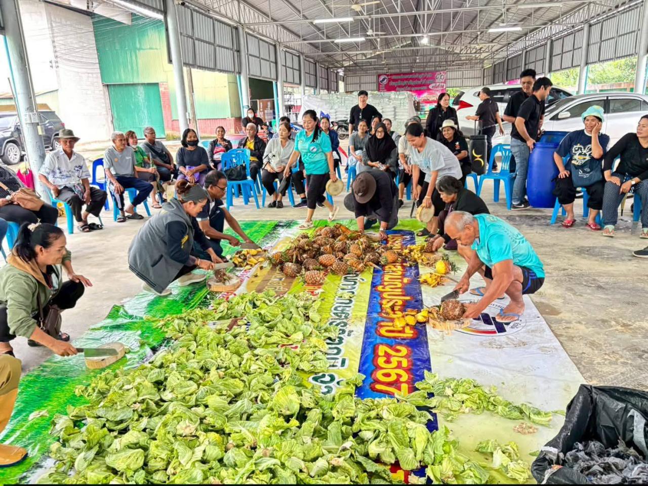 ภาพประกอบที่ 5