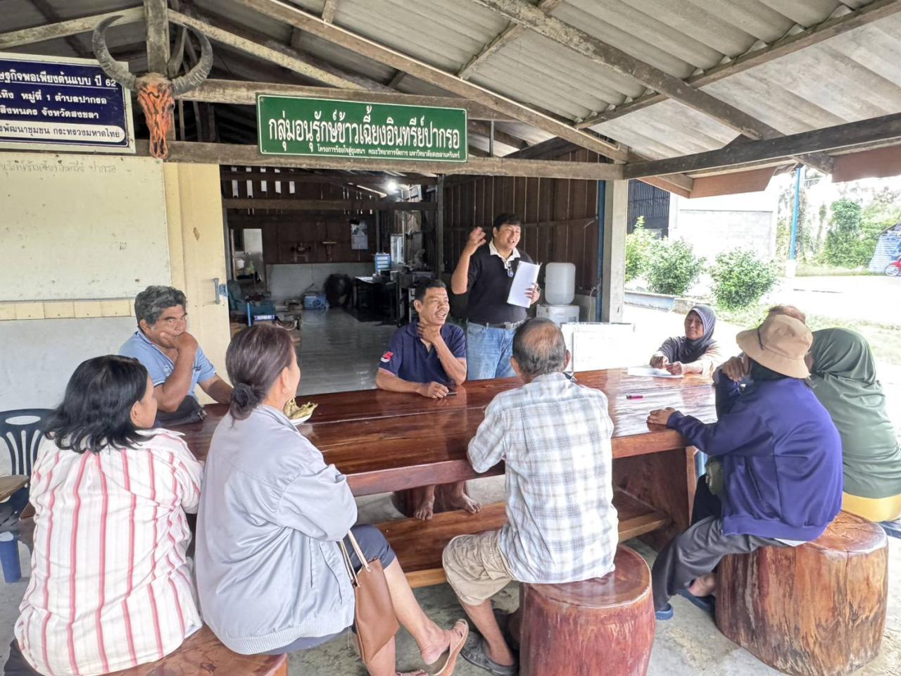 ภาพประกอบที่ 1
