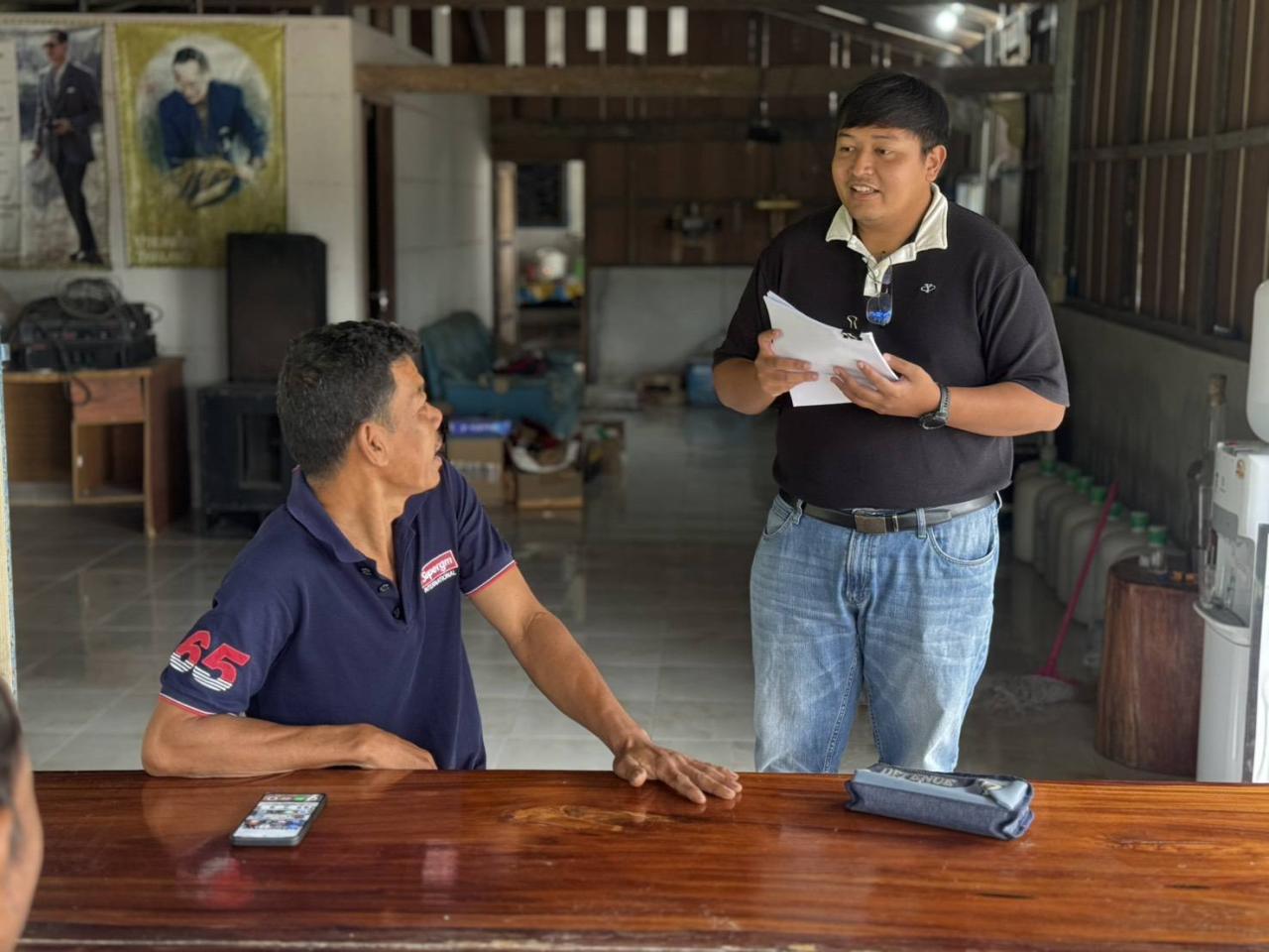 ภาพประกอบที่ 5