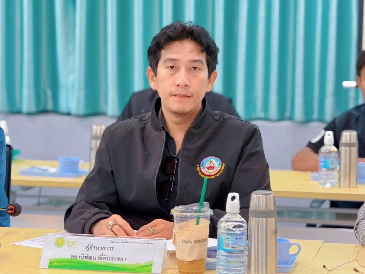 ภาพประกอบที่ 3