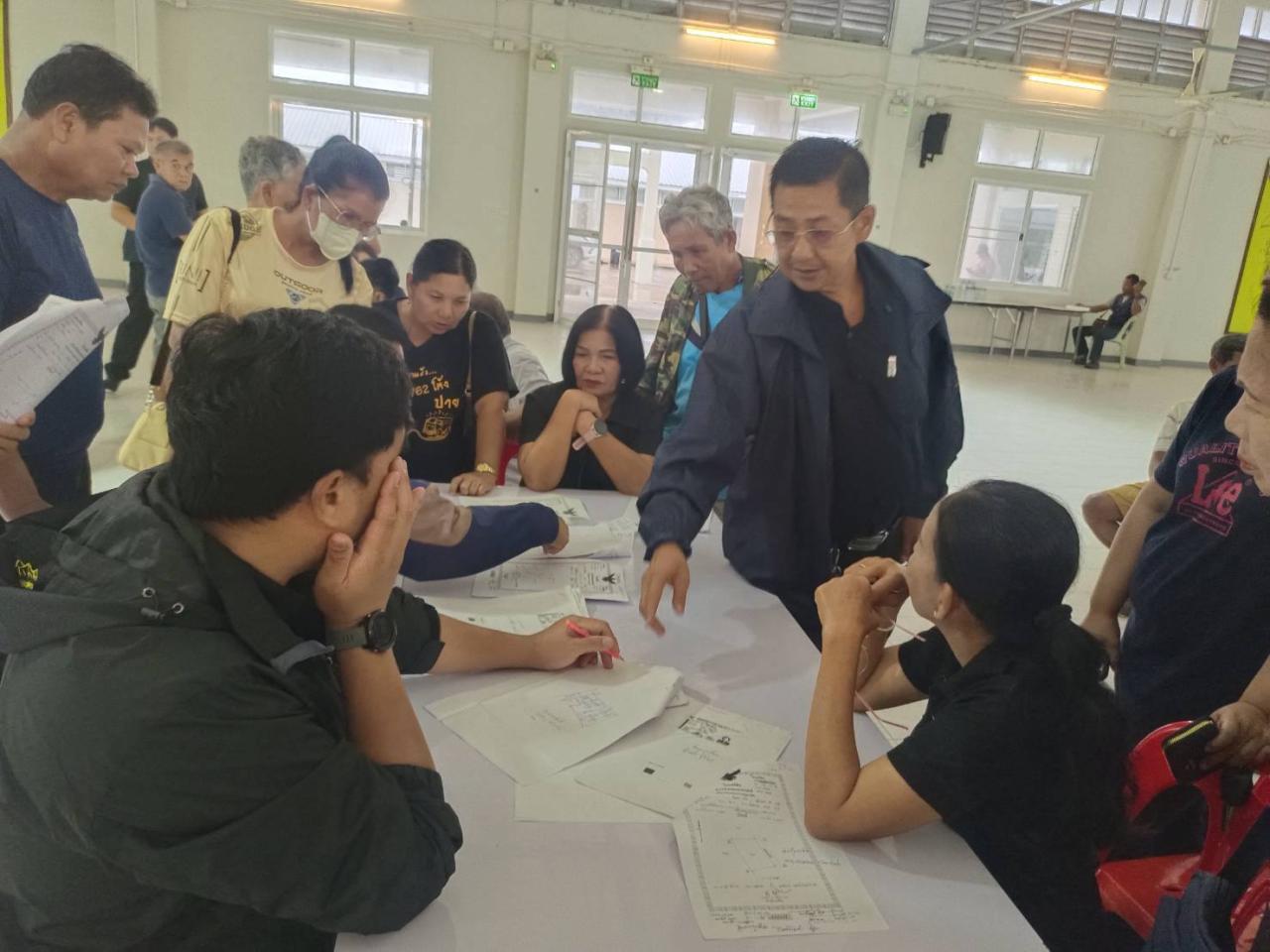 ภาพประกอบที่ 2