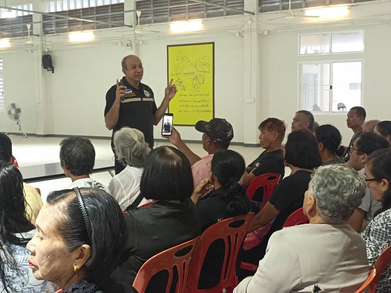 ภาพประกอบที่ 3