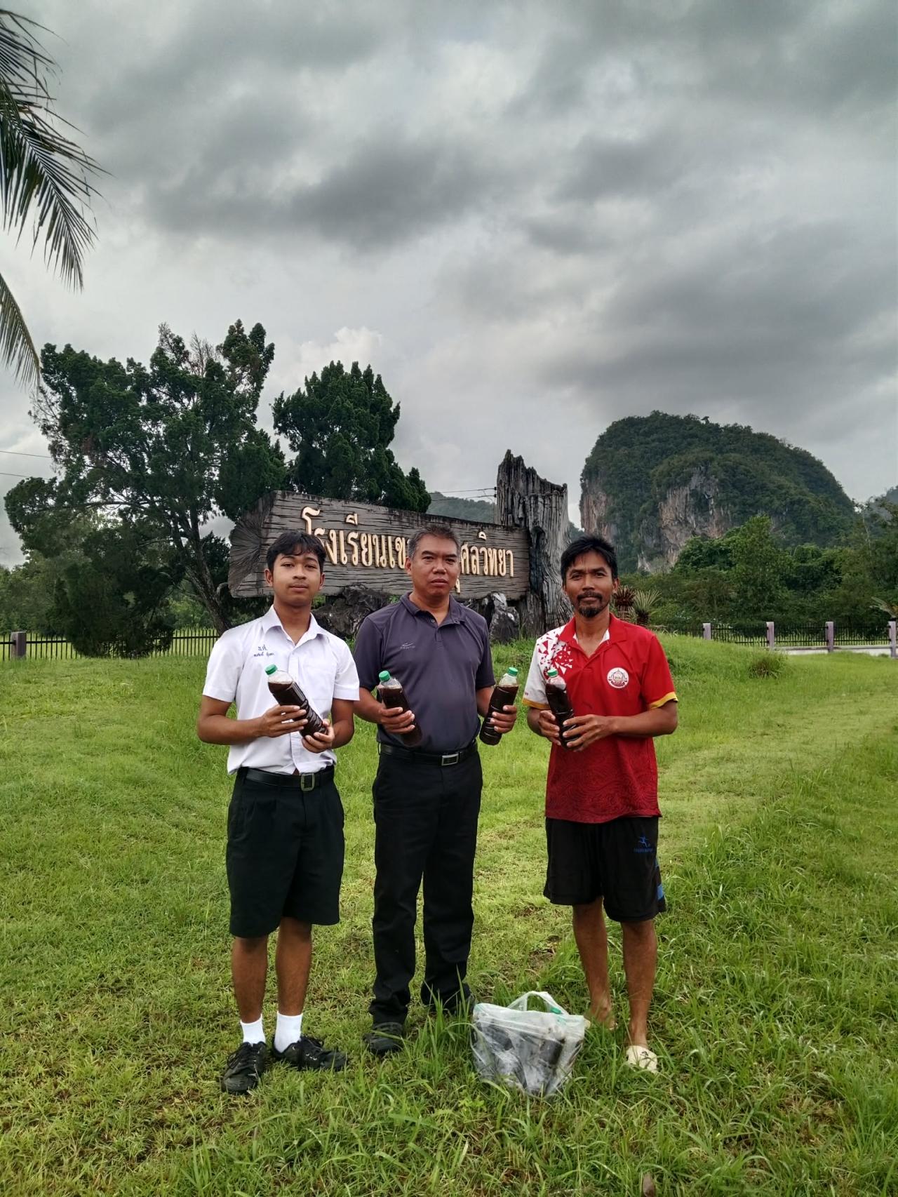 ภาพประกอบที่ 2