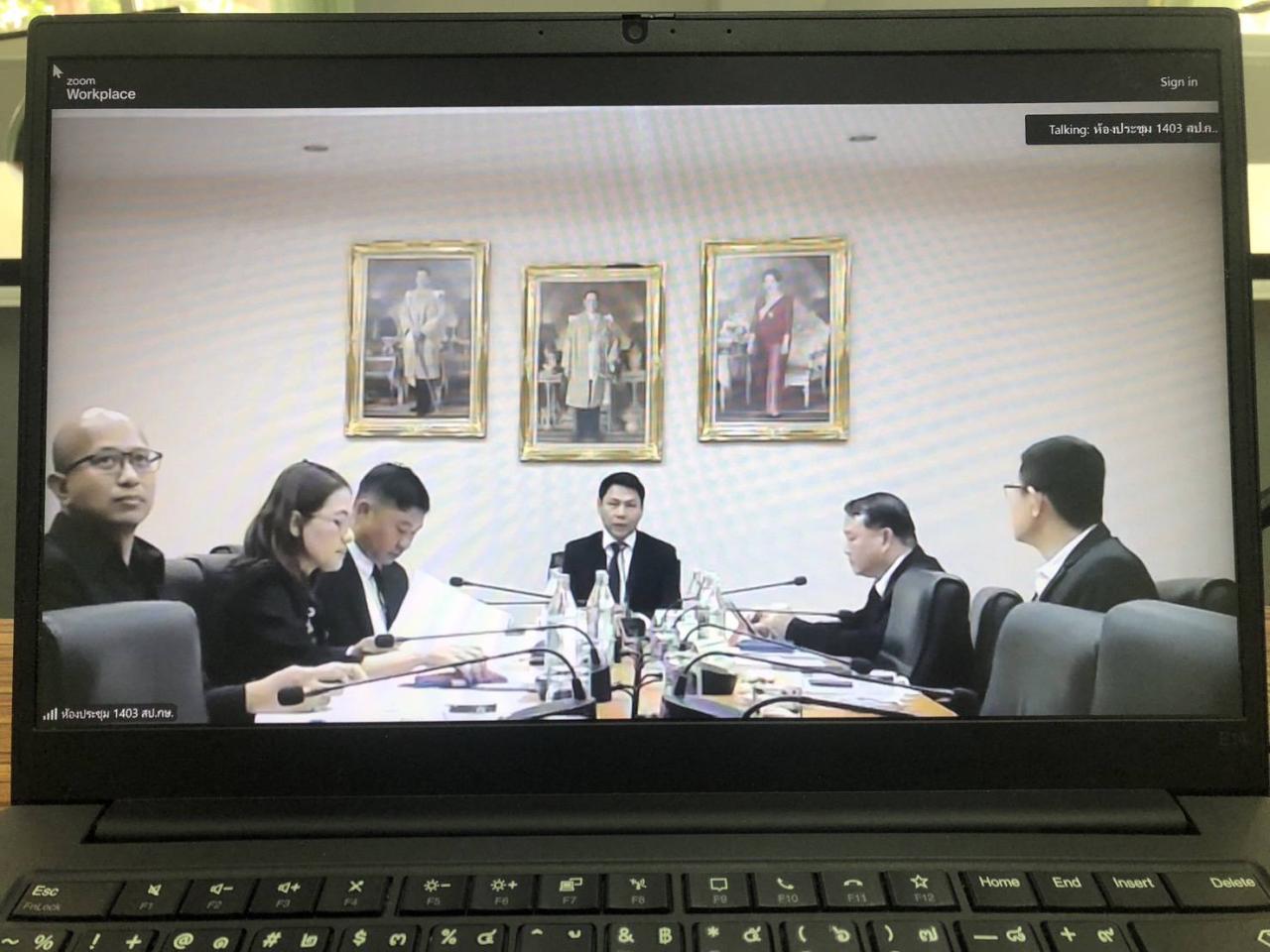 ภาพประกอบที่ 0