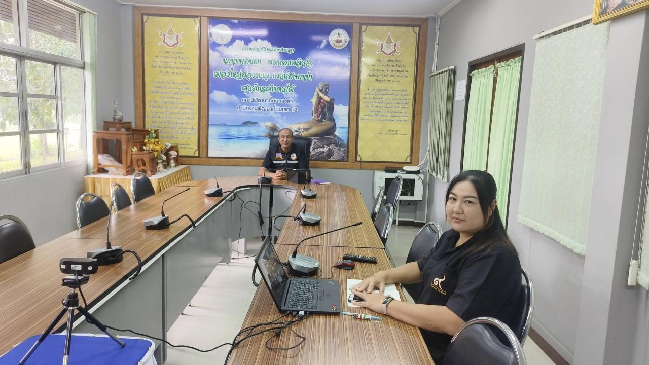 ภาพประกอบที่ 1