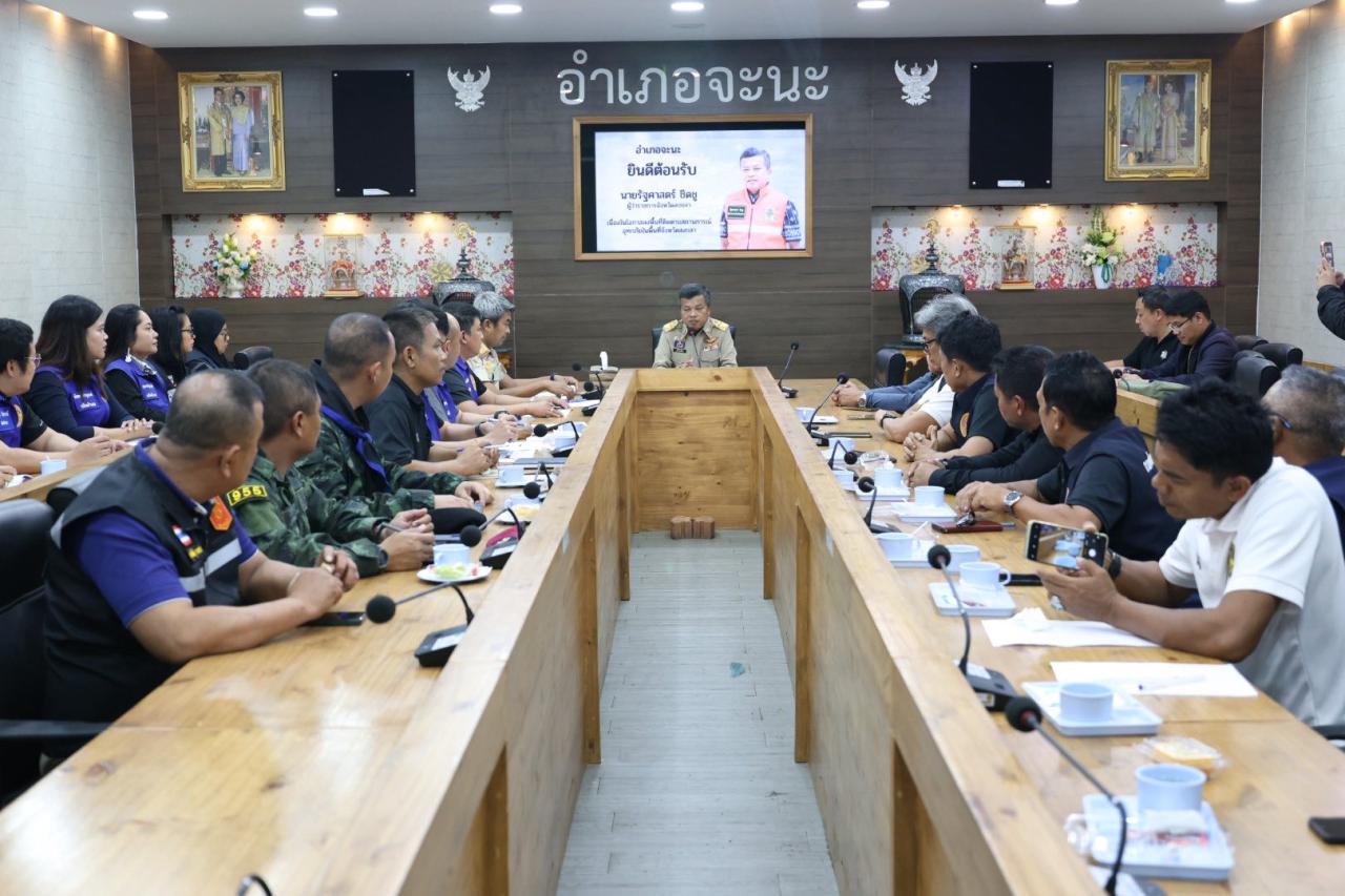 ภาพประกอบที่ 2