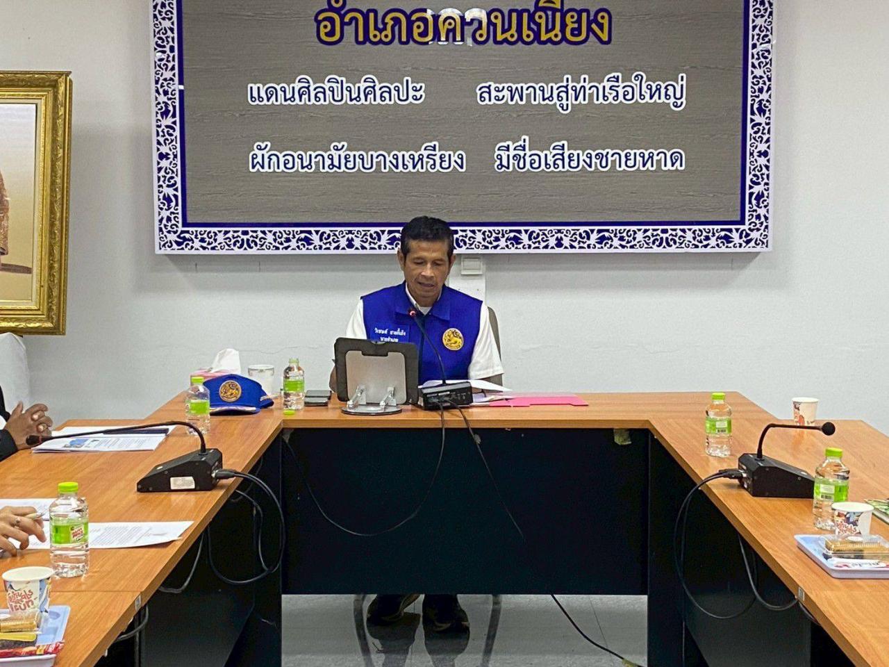 ภาพประกอบที่ 6