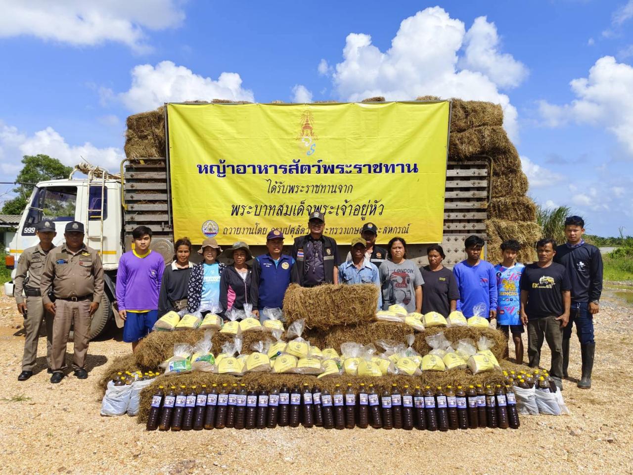 ภาพประกอบที่ 3