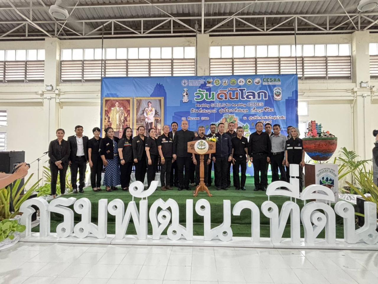 ภาพประกอบที่ 2