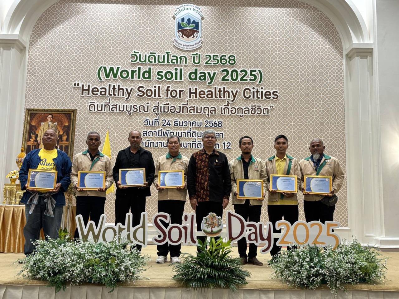 ภาพประกอบที่ 3