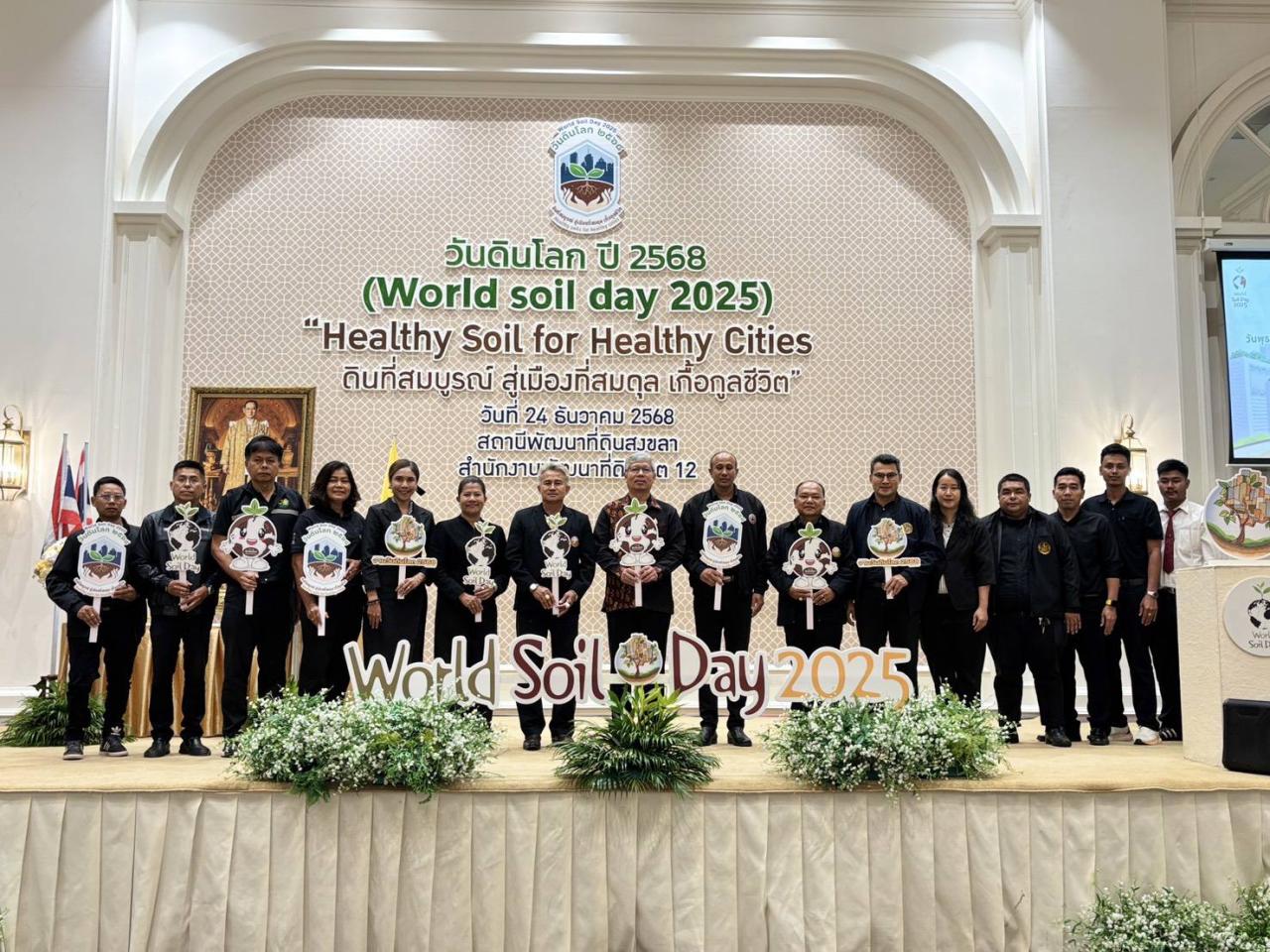 ภาพประกอบที่ 8