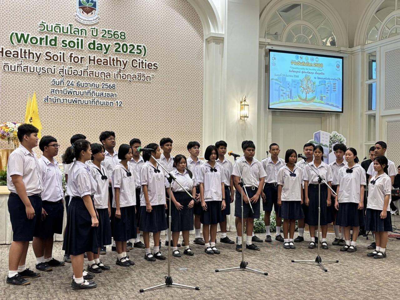 ภาพประกอบที่ 12