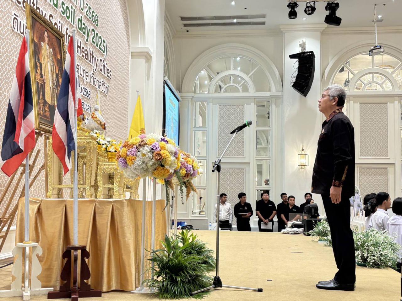 ภาพประกอบที่ 13