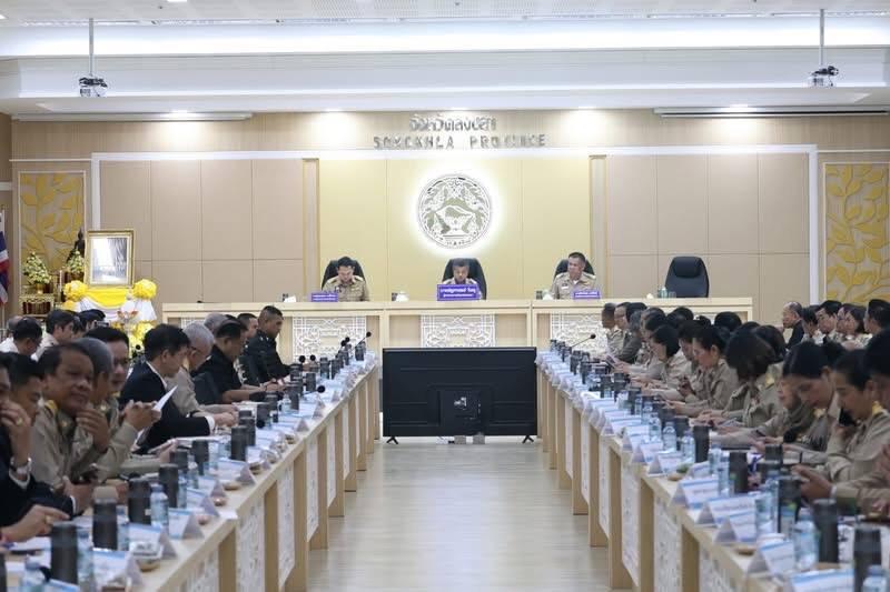 ภาพประกอบที่ 2