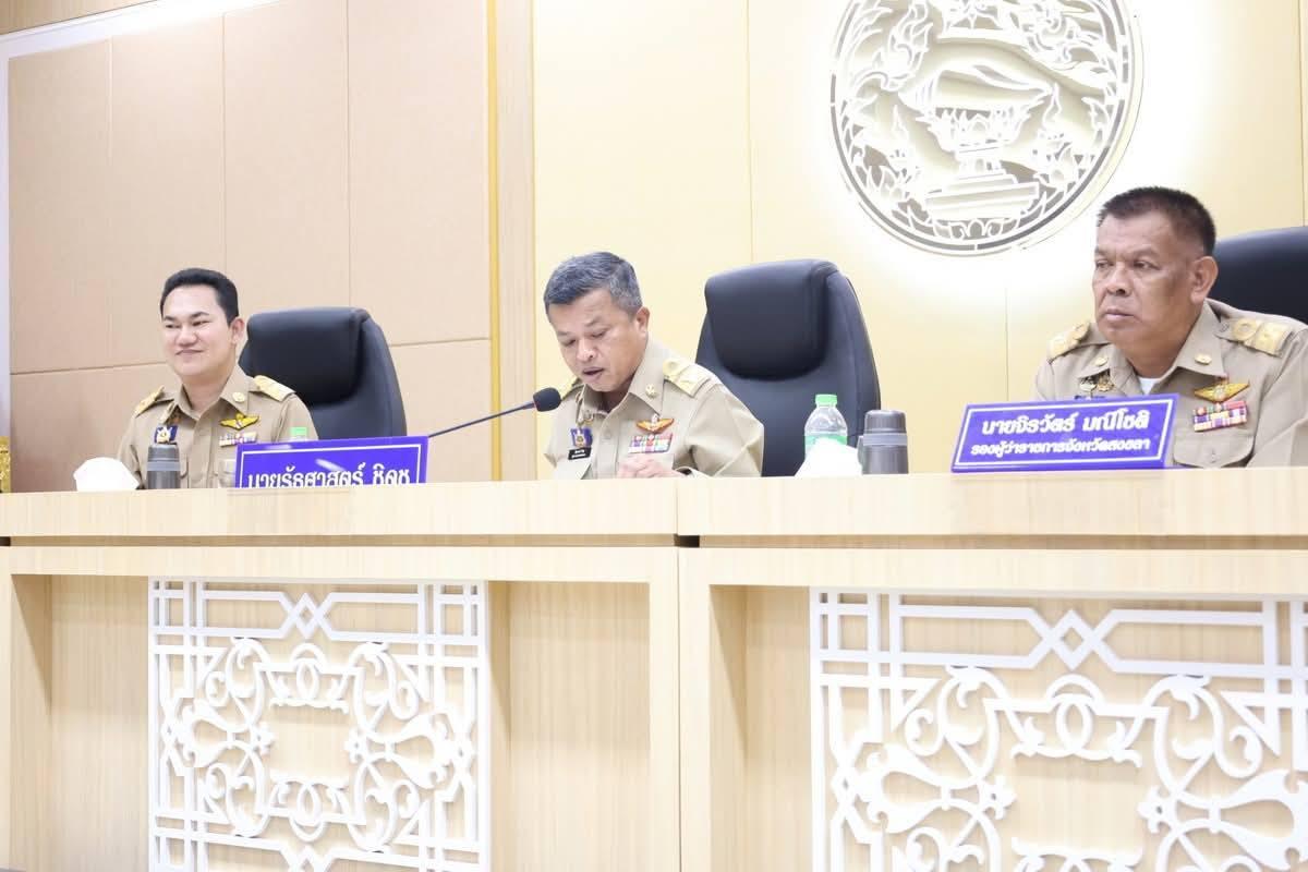 ภาพประกอบที่ 3