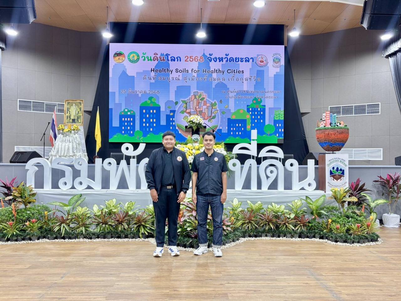 ภาพประกอบที่ 3