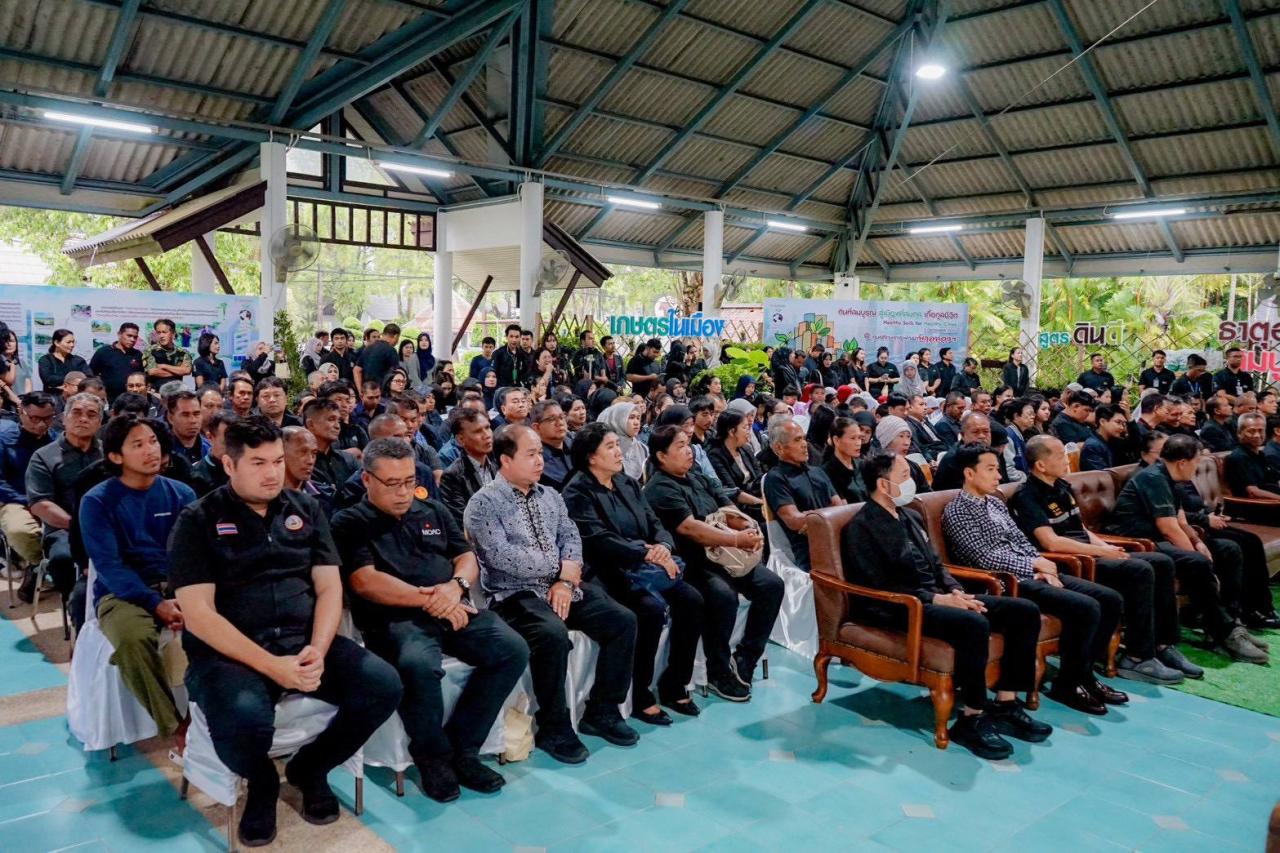 ภาพประกอบที่ 1